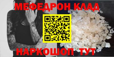 альфа пвп VHQ Можайск