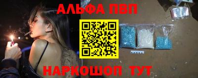 мяу мяу кристалл Можга