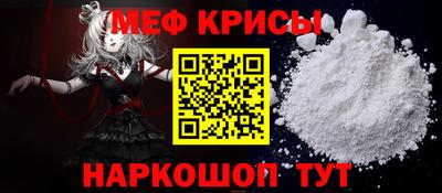 альфа пвп VHQ Можайск