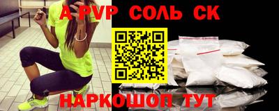 мяу мяу кристалл Можга