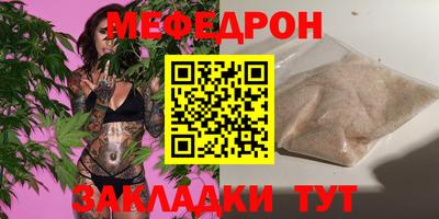 альфа пвп VHQ Можайск