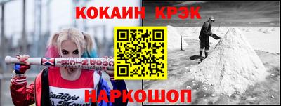 альфа пвп VHQ Можайск