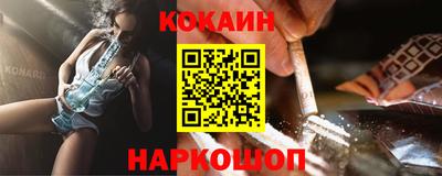 альфа пвп VHQ Можайск