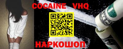 мяу мяу кристалл Можга
