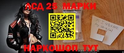 ешки Мариинск