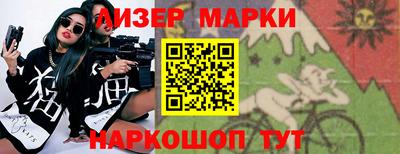 ешки Мариинск
