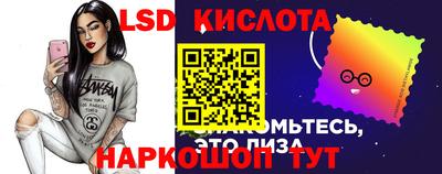 альфа пвп VHQ Можайск