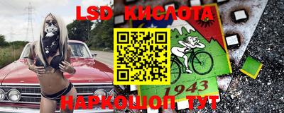 мяу мяу кристалл Можга