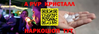 мдма Моздок