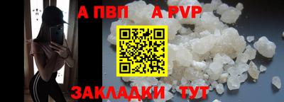 мяу мяу кристалл Можга