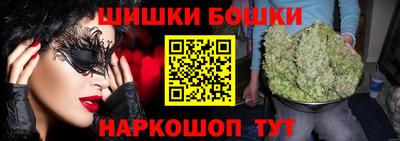 ешки Мариинск