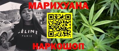 альфа пвп VHQ Можайск