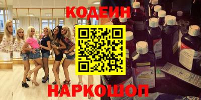мяу мяу кристалл Можга