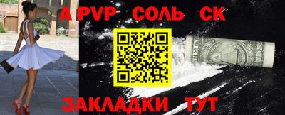мяу мяу кристалл Можга