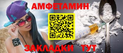 мяу мяу кристалл Можга