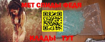 альфа пвп VHQ Можайск