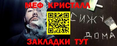 альфа пвп VHQ Можайск