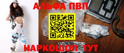 альфа пвп VHQ Нарткала