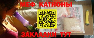 метамфетамин Наро-Фоминск