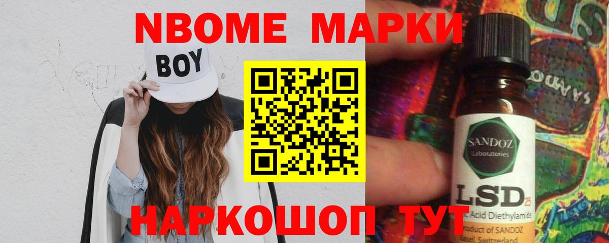 Геленджик  LSD-25 экстази ecstasy  Вход с VPN  Лсд 25 экстази кислота 