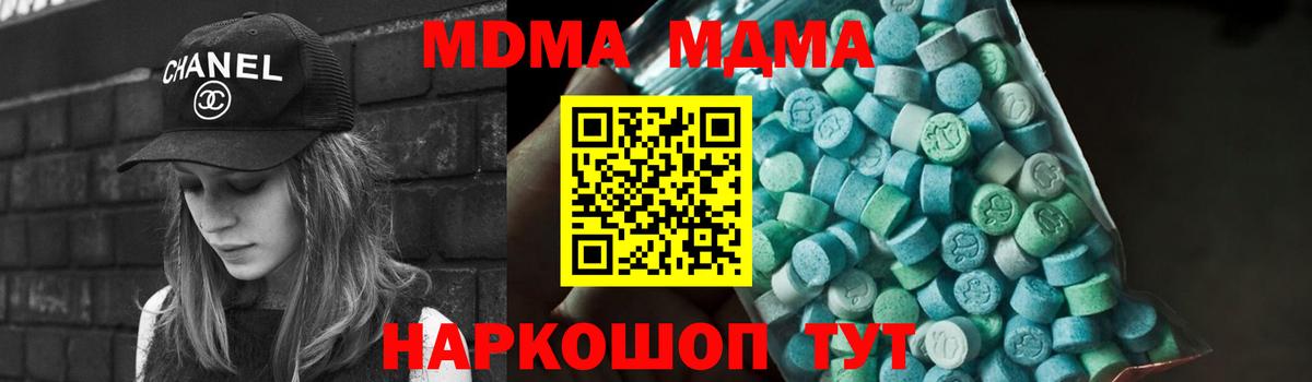 КОКАИН Геленджик