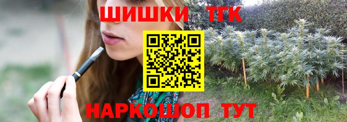 Конопля OG Kush Геленджик